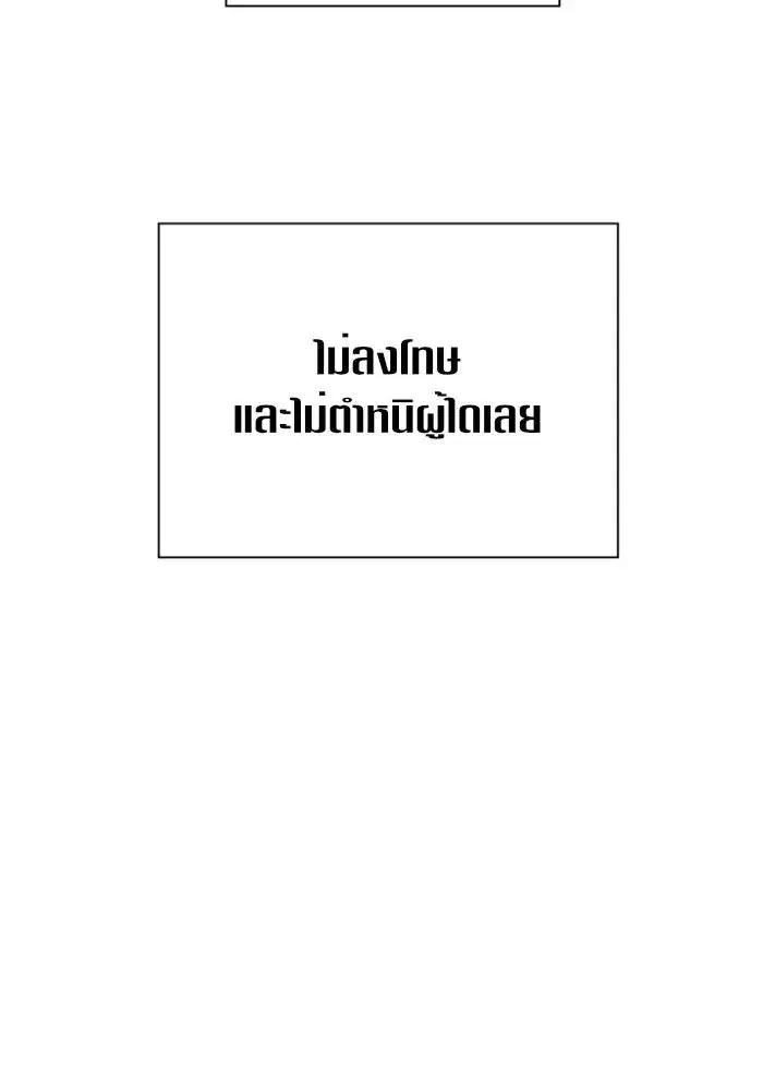 หน้า 43 จาก 145