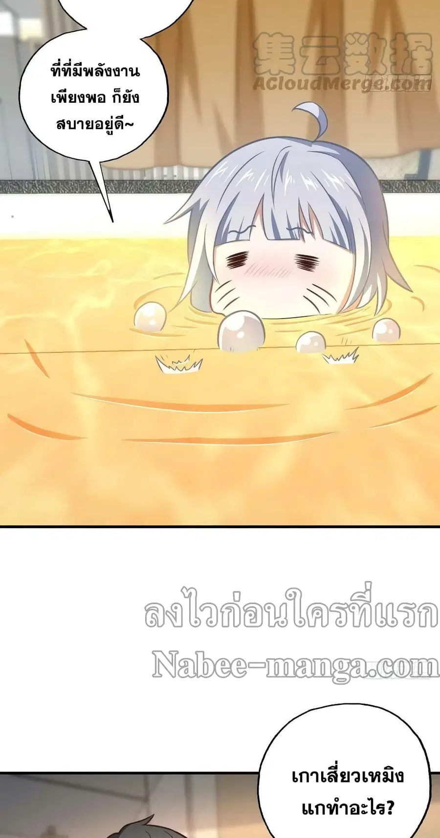 หน้า 19 จาก 52