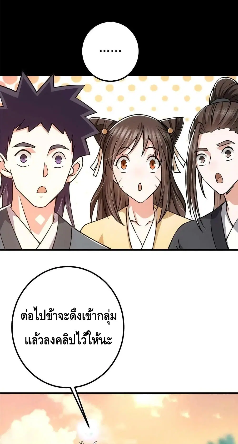 หน้า 19 จาก 52