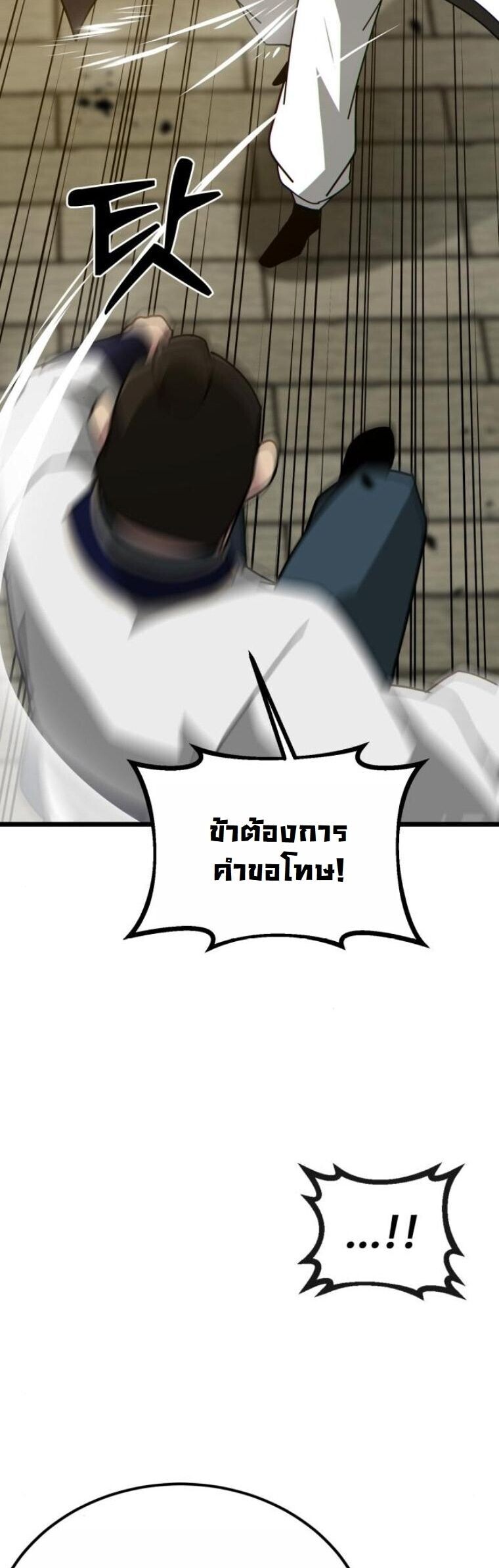 หน้า 63 จาก 86
