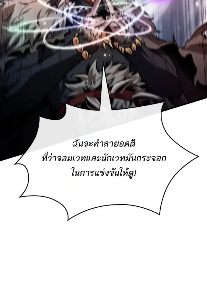 หน้า 105 จาก 121