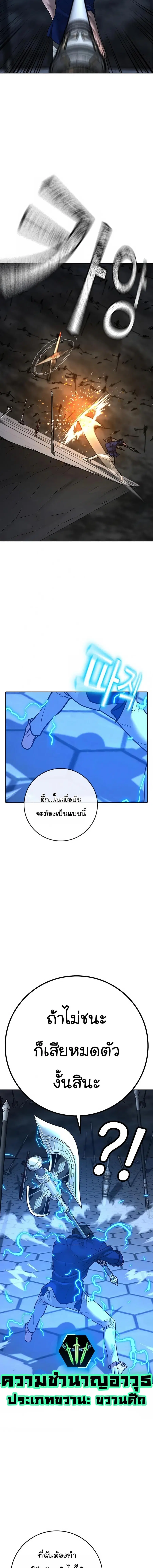 หน้า 9 จาก 34
