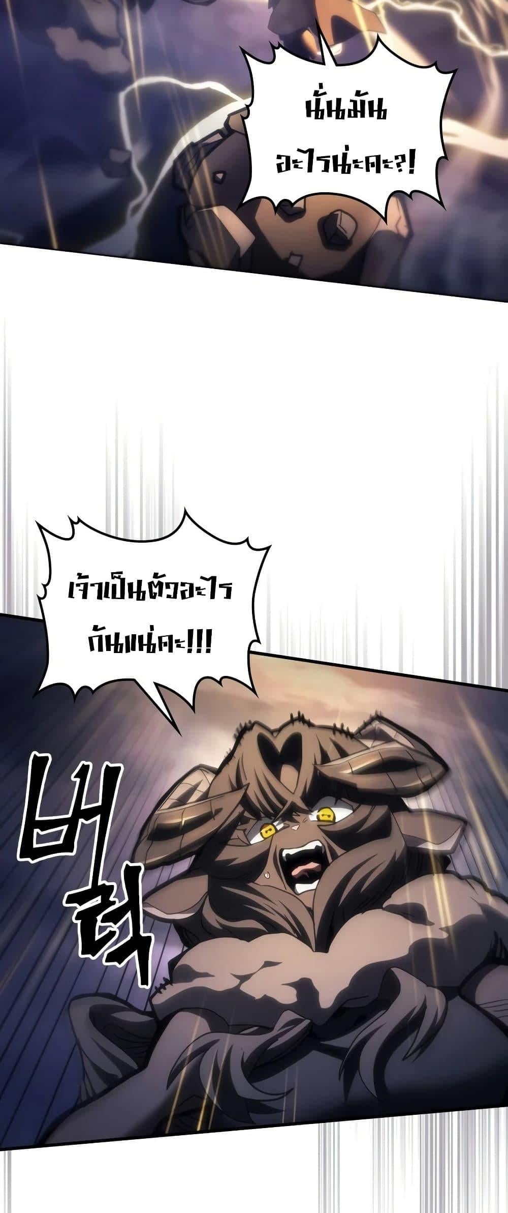หน้า 13 จาก 50