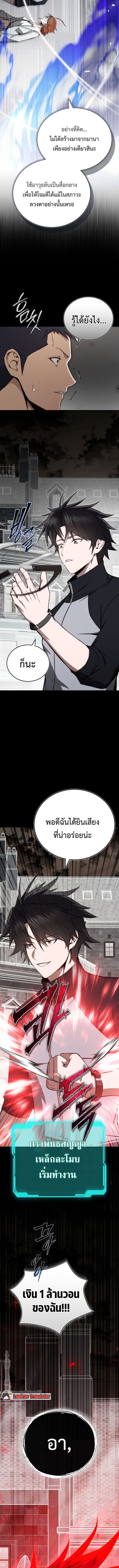 หน้า 15 จาก 18