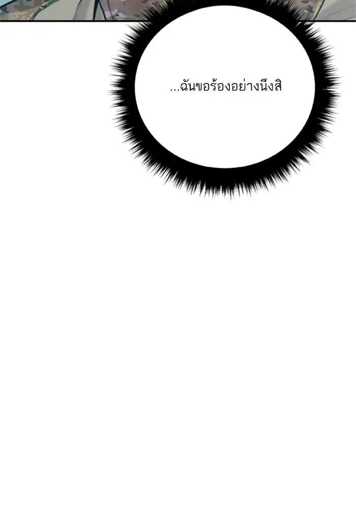 หน้า 30 จาก 260