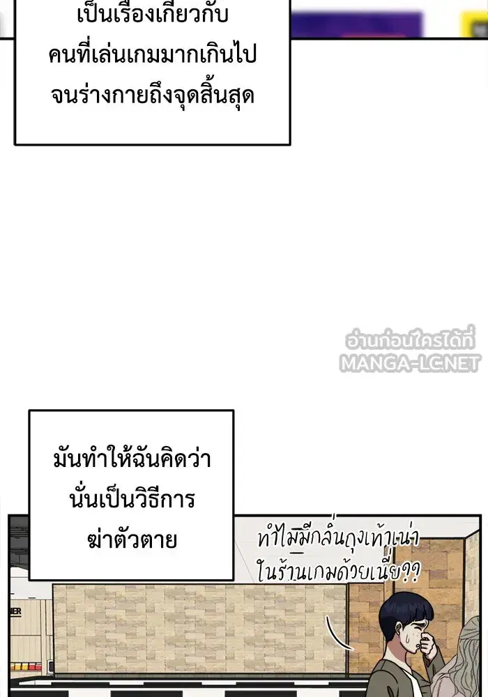 หน้า 72 จาก 153