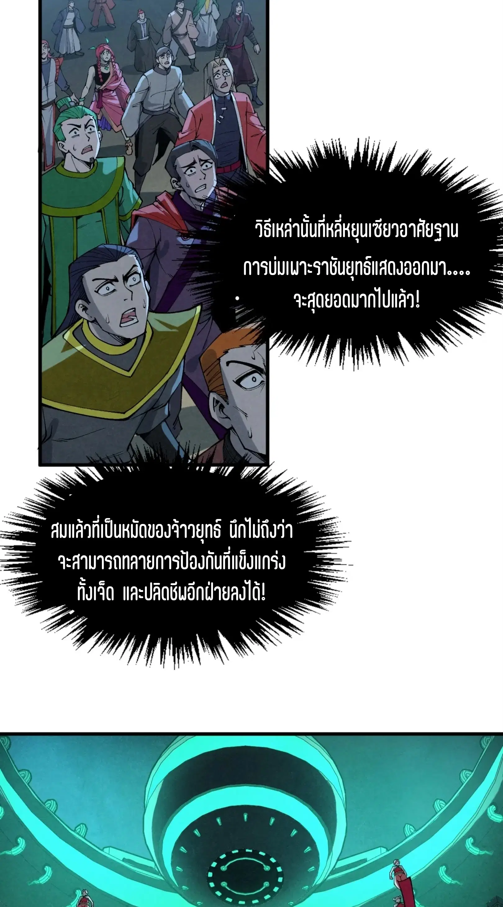 หน้า 48 จาก 61