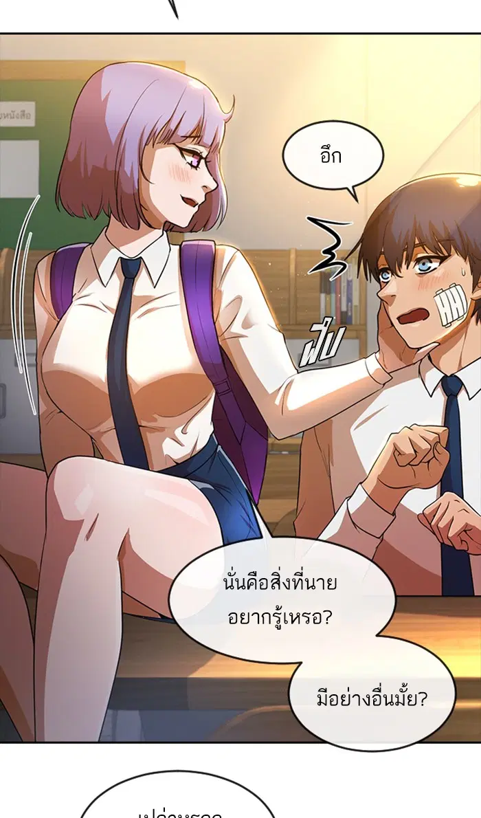 หน้า 39 จาก 122