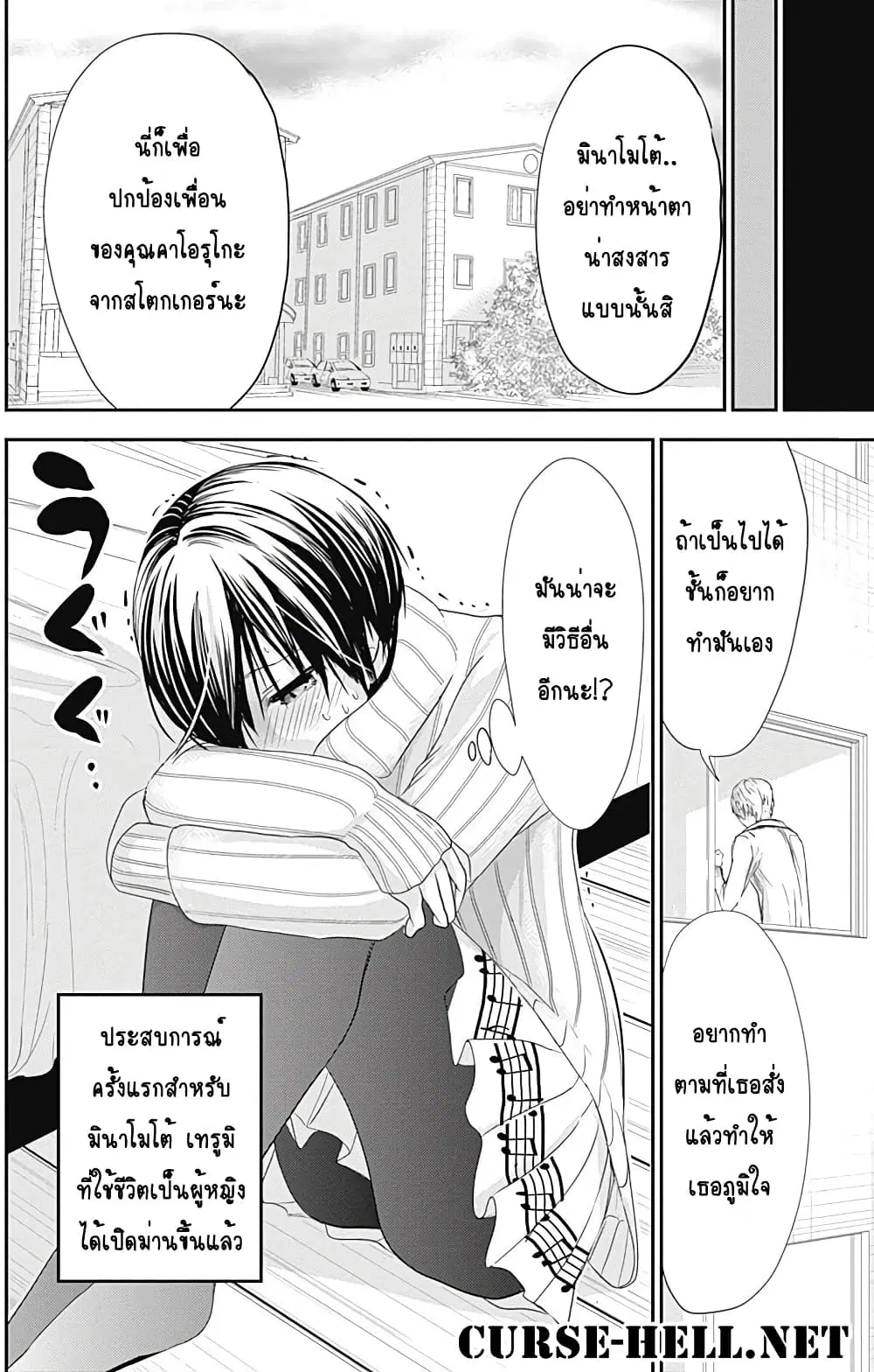 หน้า 8 จาก 9