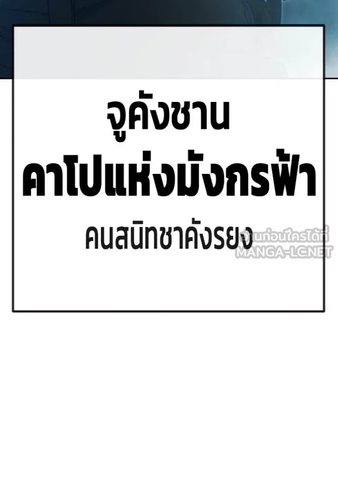 หน้า 19 จาก 214