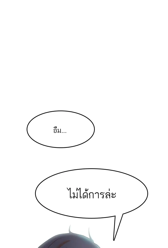 หน้า 106 จาก 125