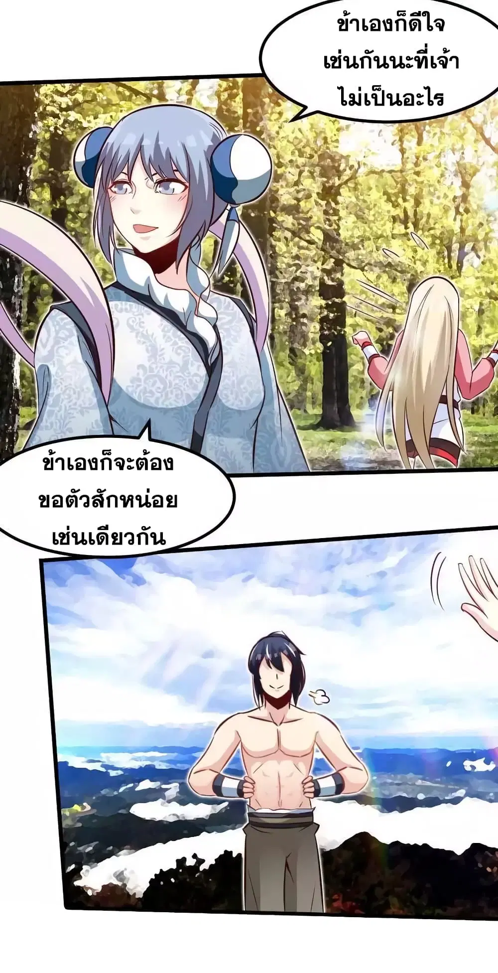 หน้า 6 จาก 29