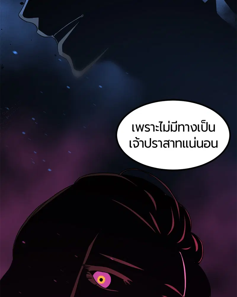 หน้า 65 จาก 164