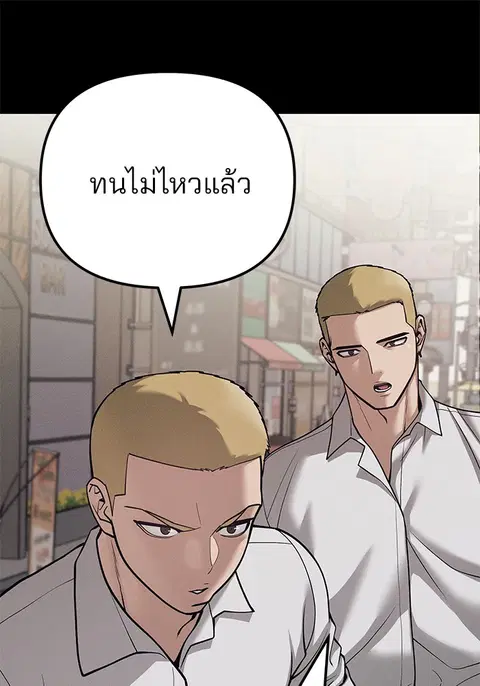 หน้า 102 จาก 303
