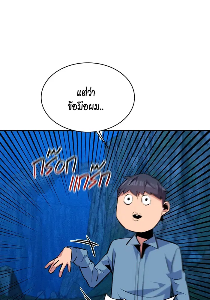 หน้า 44 จาก 146
