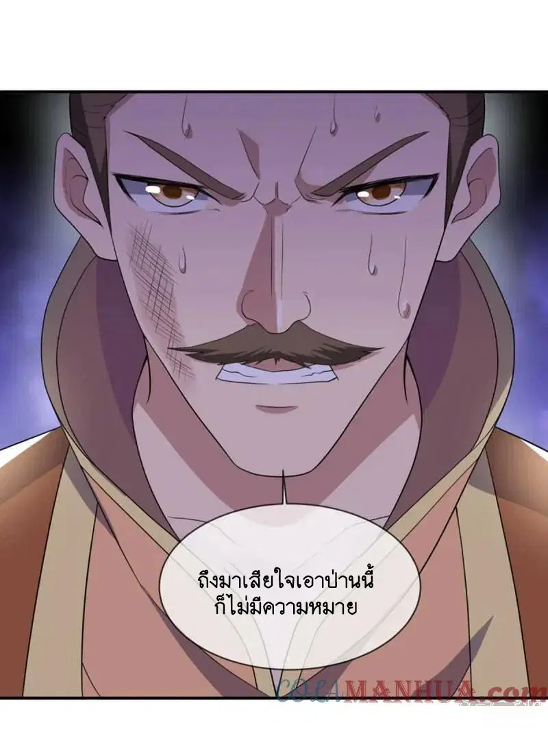 หน้า 37 จาก 53
