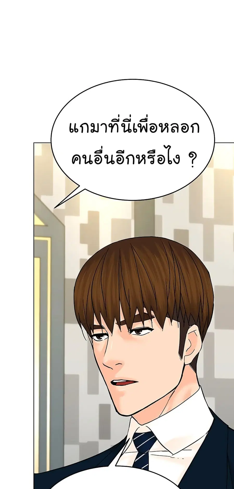 หน้า 8 จาก 66