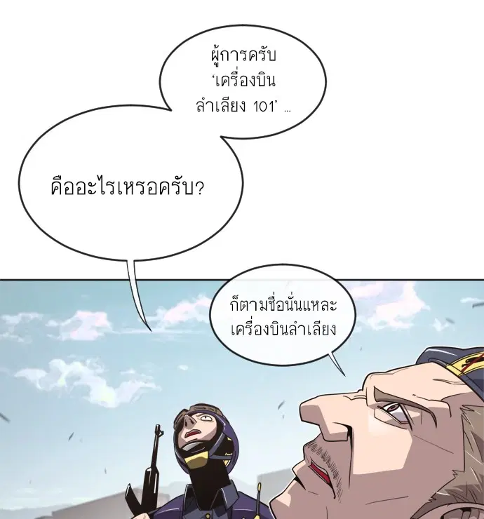 หน้า 162 จาก 169