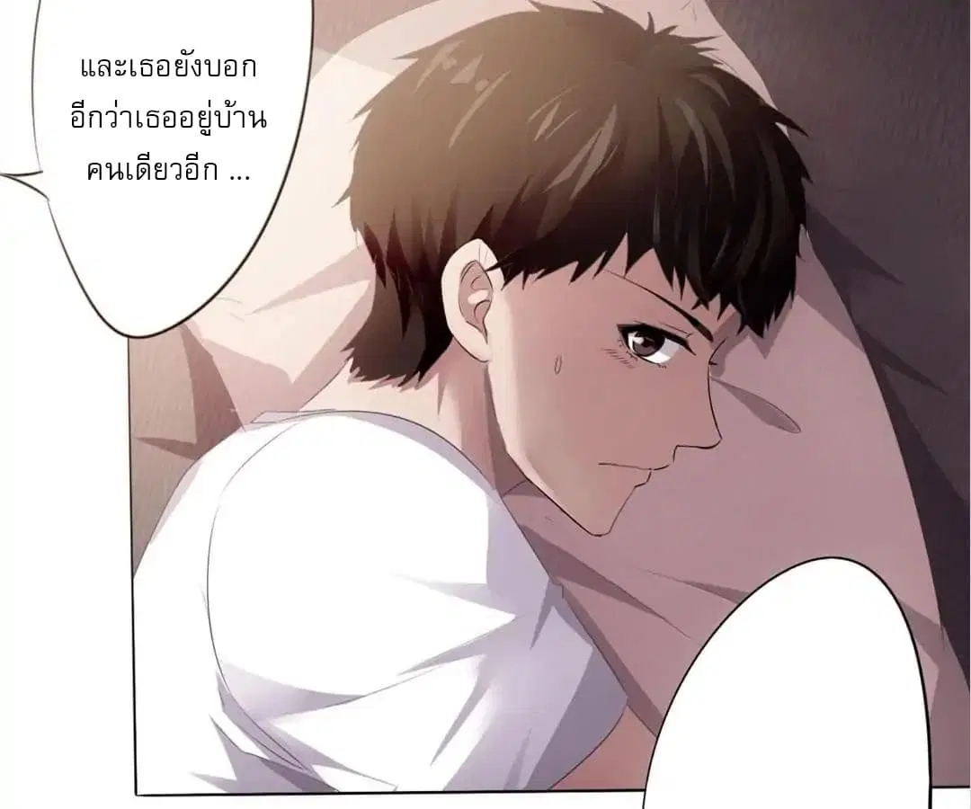 หน้า 42 จาก 172