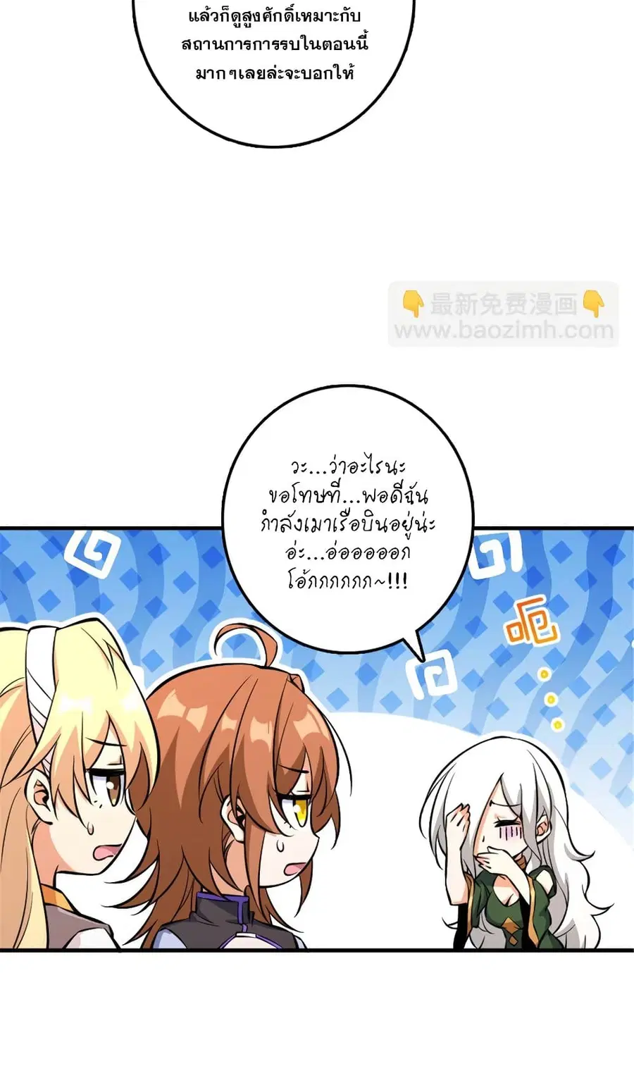หน้า 14 จาก 43