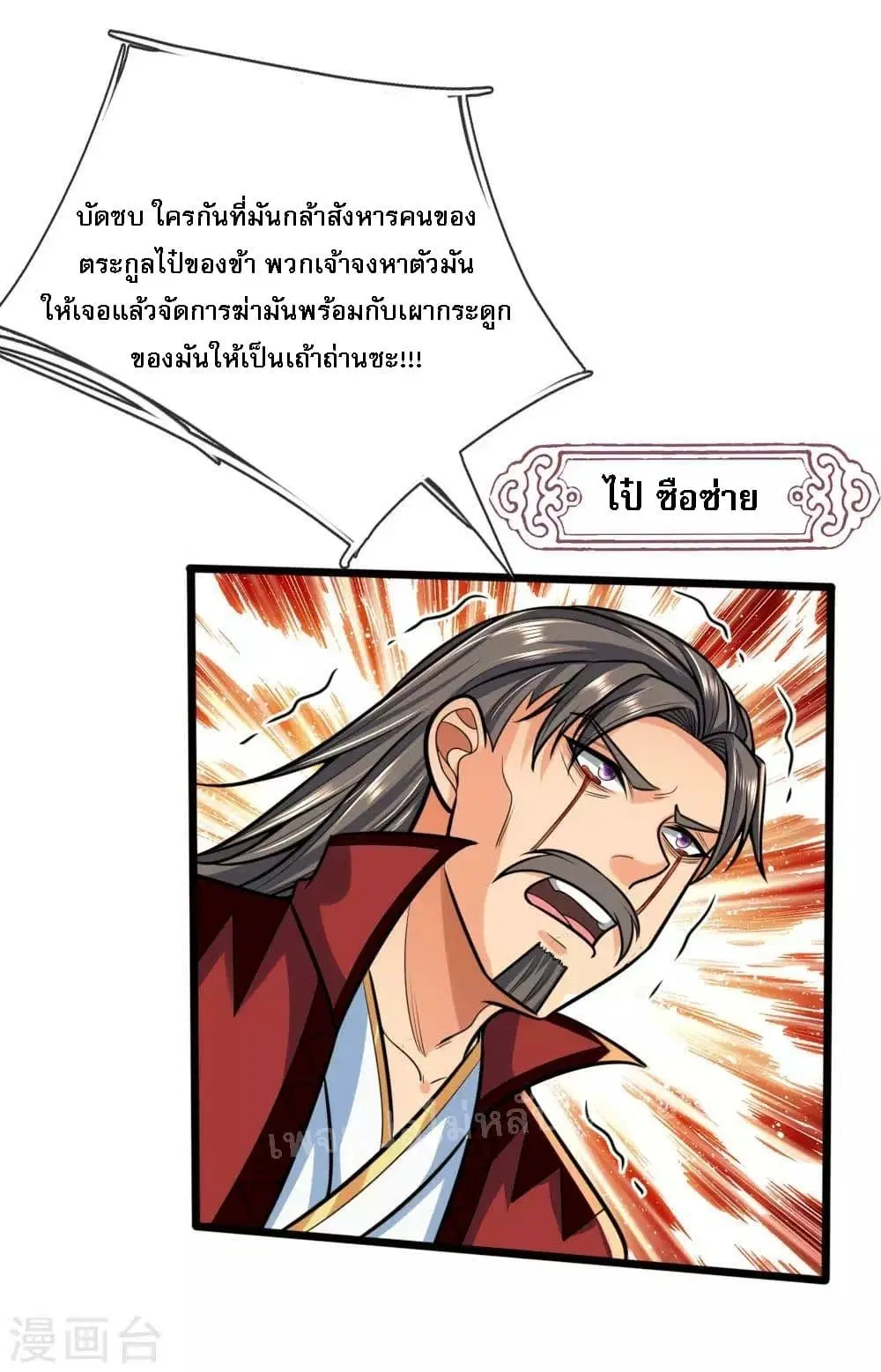 หน้า 16 จาก 21