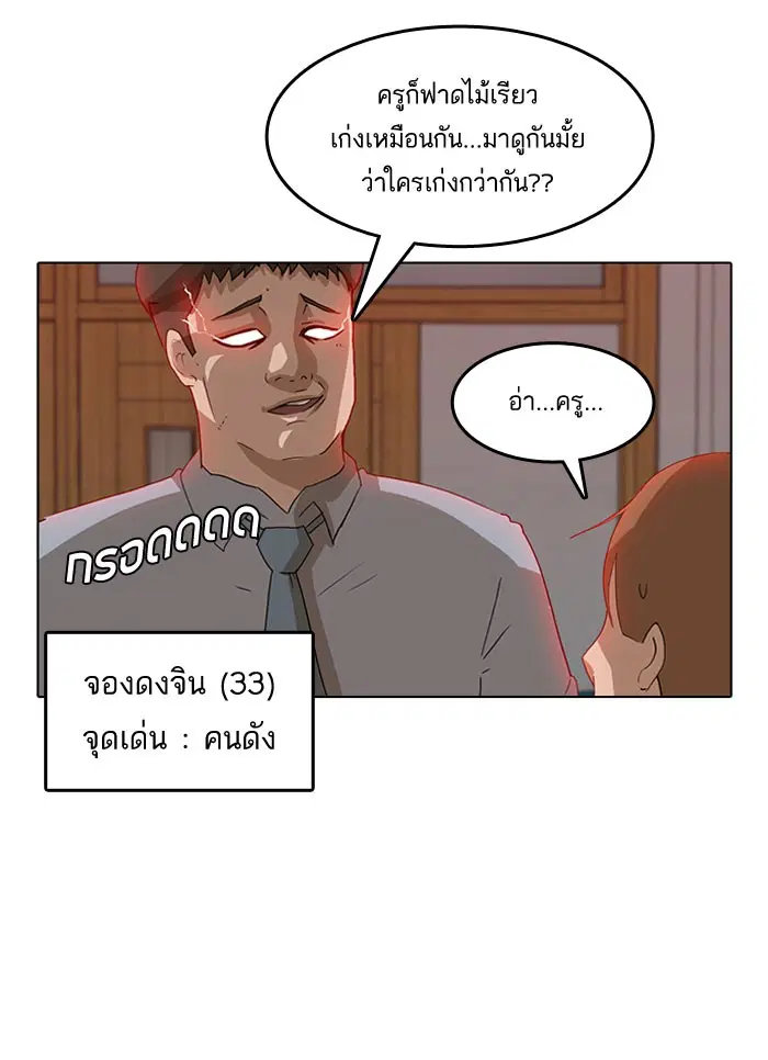 หน้า 39 จาก 71