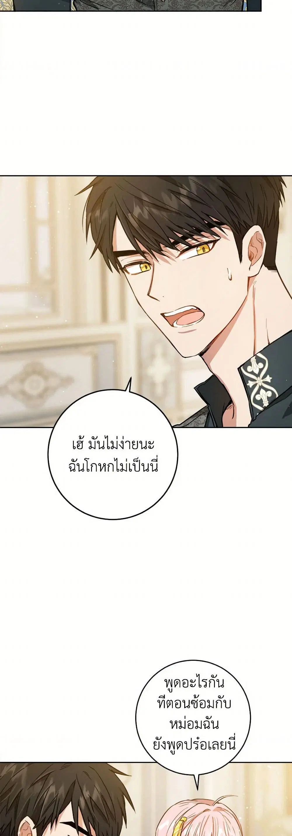 หน้า 33 จาก 39