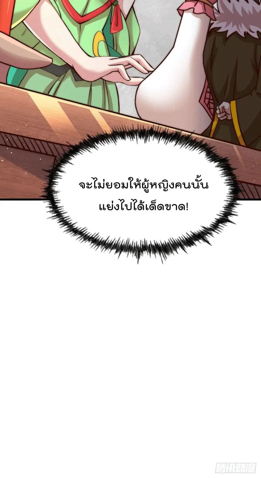 หน้า 42 จาก 44