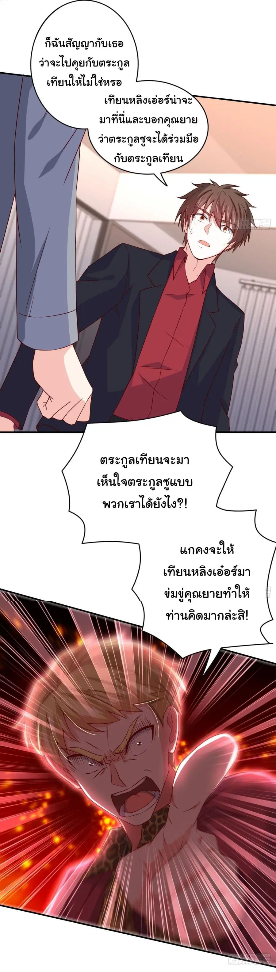 หน้า 6 จาก 29
