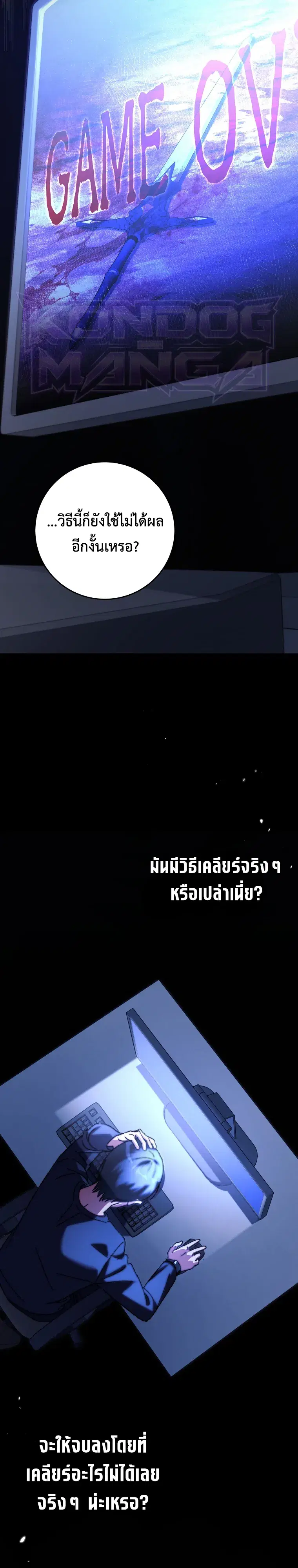 หน้า 10 จาก 25