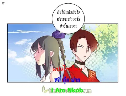 หน้า 18 จาก 40