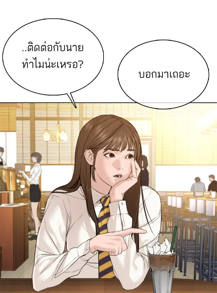 หน้า 86 จาก 171