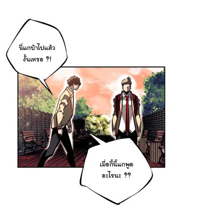 หน้า 112 จาก 121