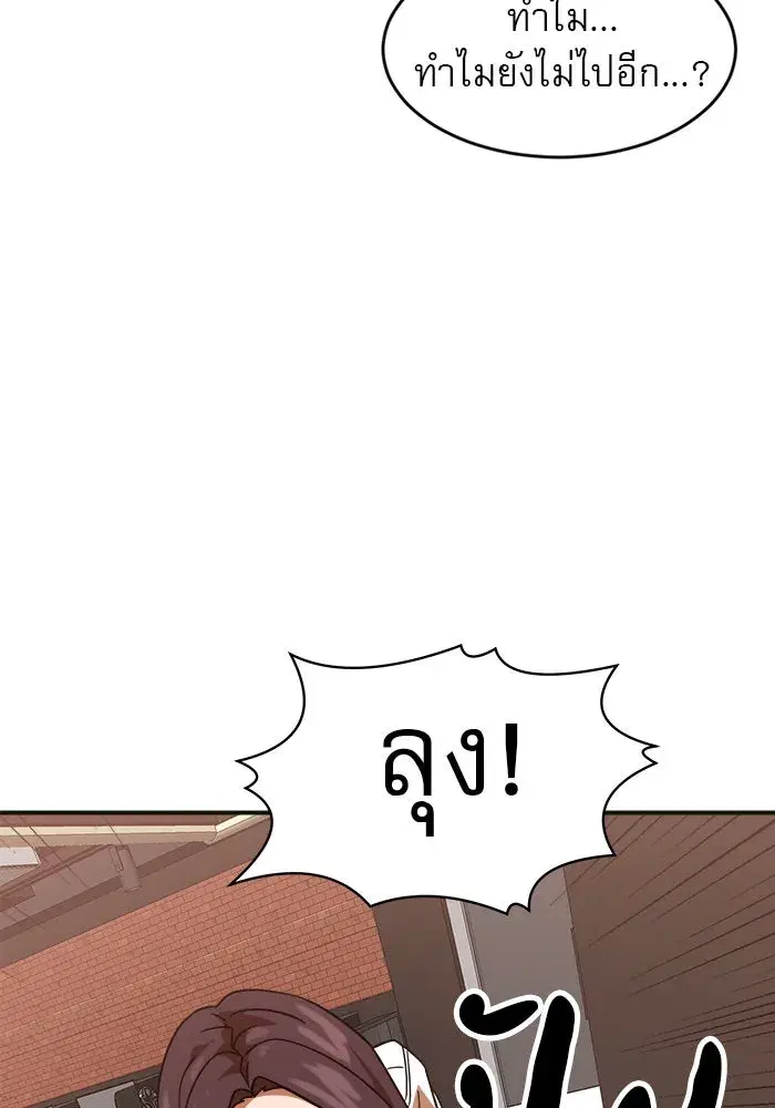 หน้า 176 จาก 180