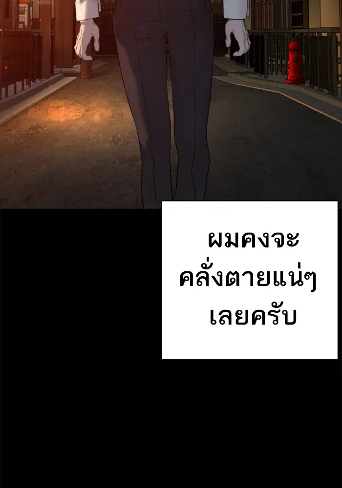 หน้า 42 จาก 157