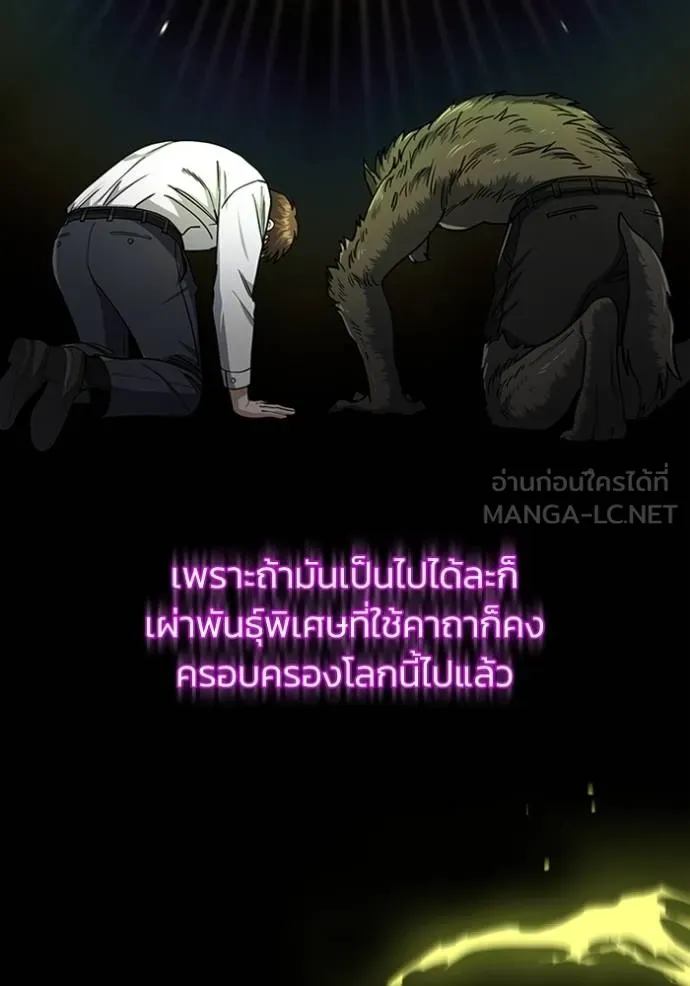 หน้า 90 จาก 132