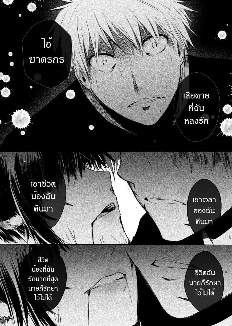 หน้า 15 จาก 24