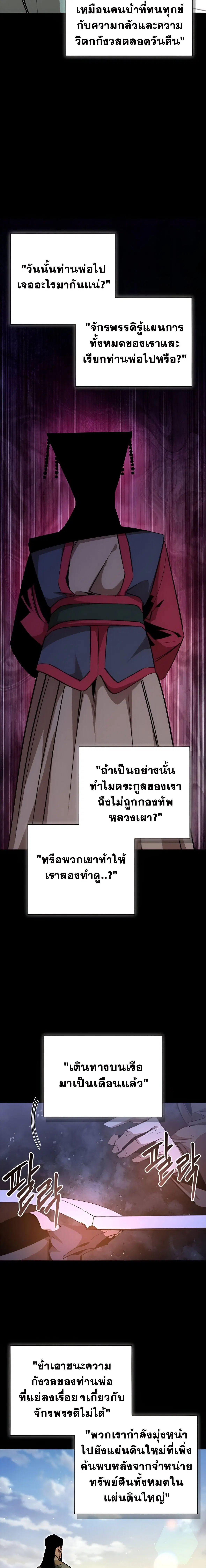 หน้า 9 จาก 37
