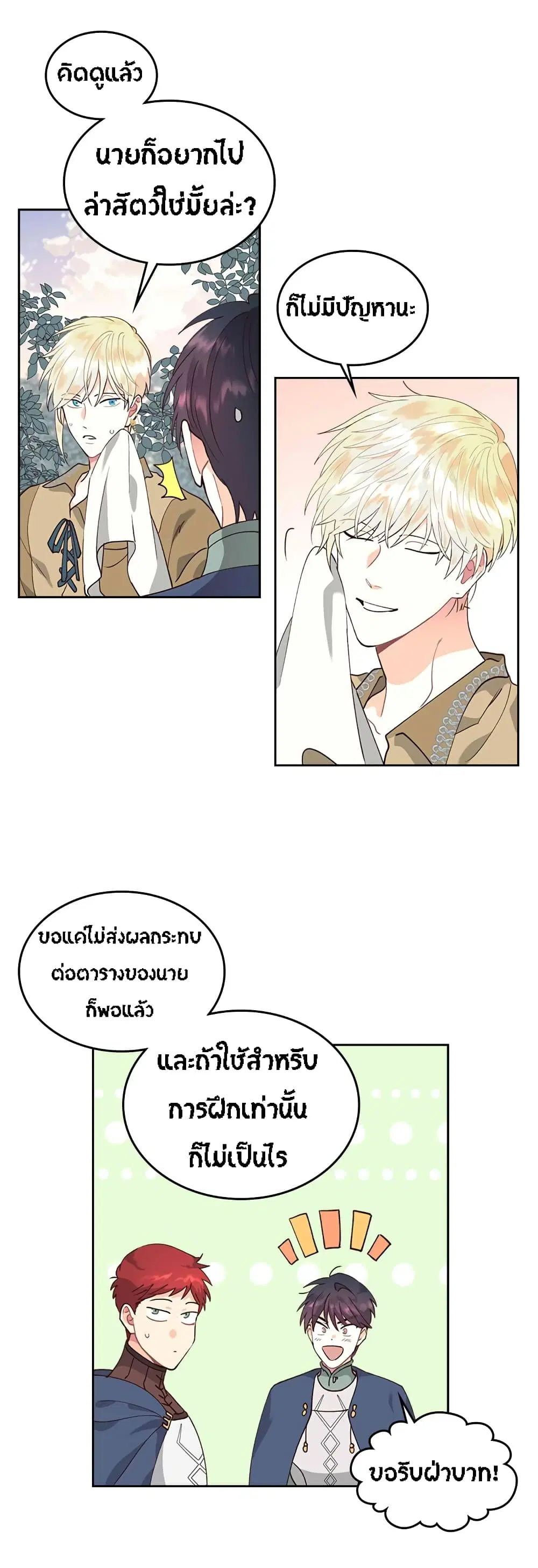 หน้า 26 จาก 43