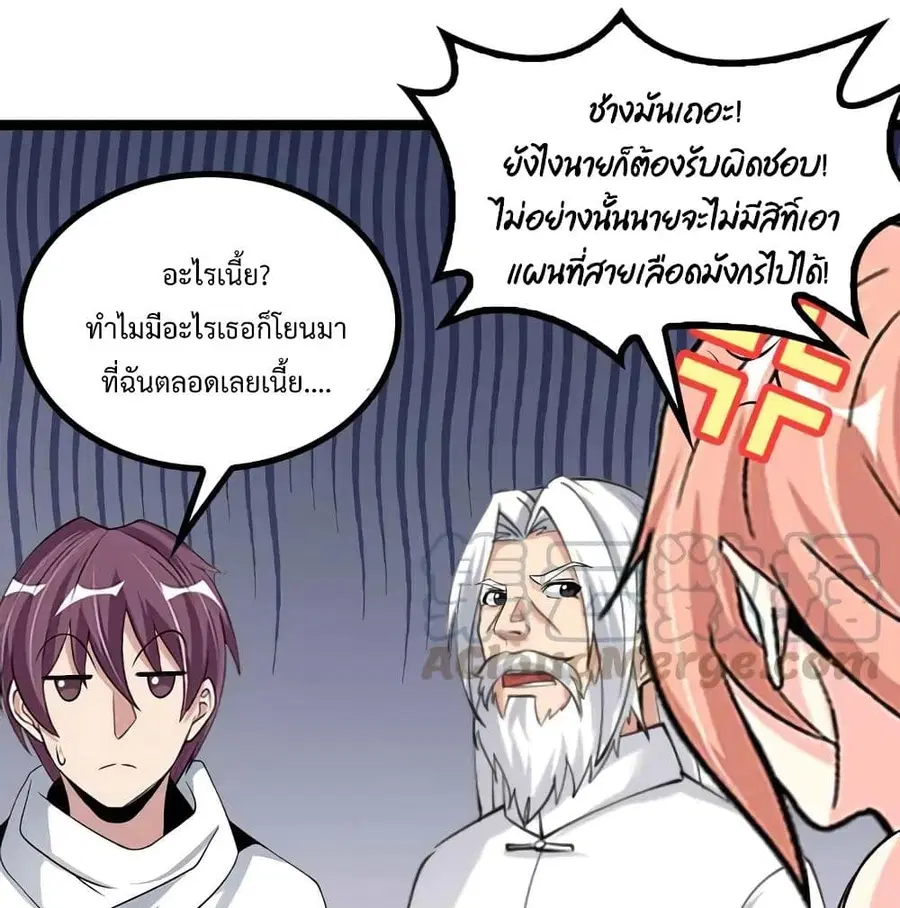 หน้า 2 จาก 64