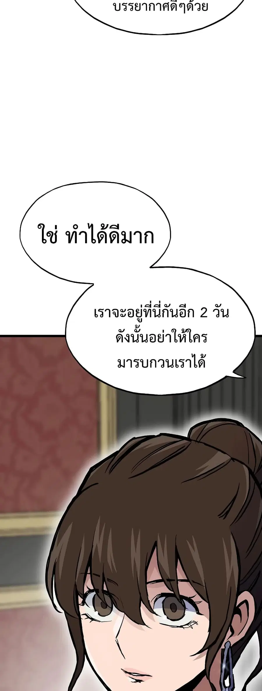 หน้า 64 จาก 70
