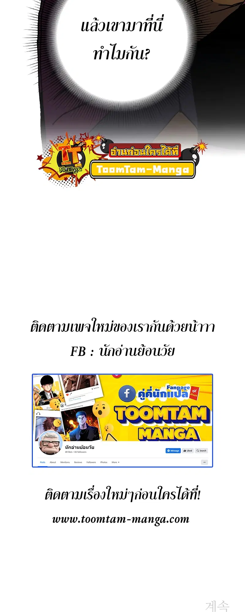 หน้า 57 จาก 58