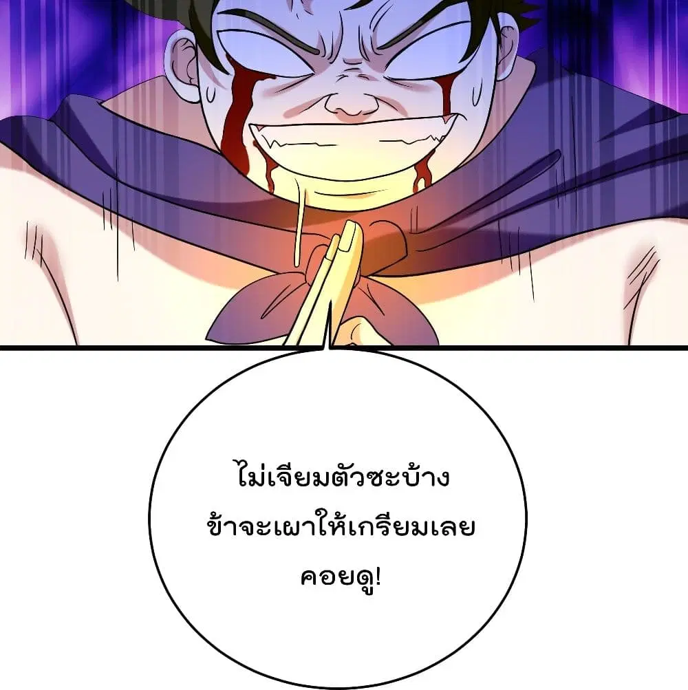 หน้า 45 จาก 73