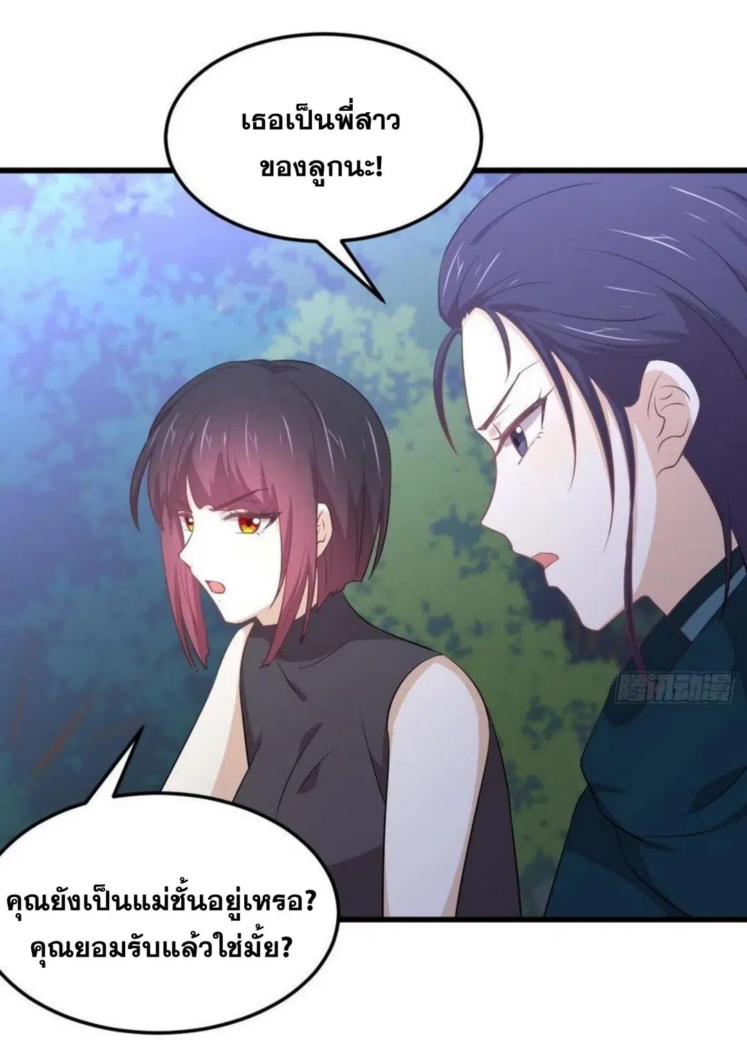 หน้า 29 จาก 36