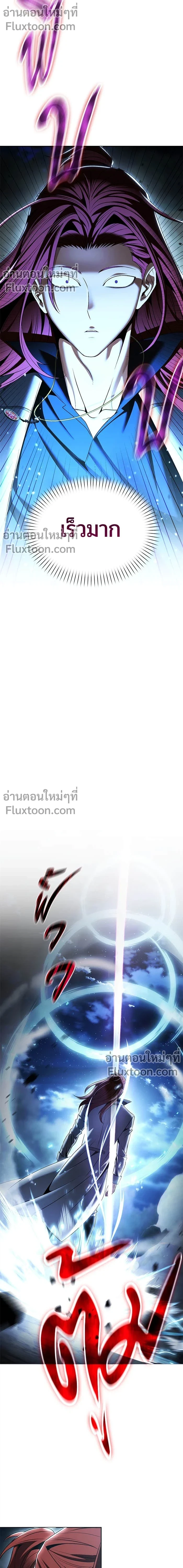 หน้า 6 จาก 23