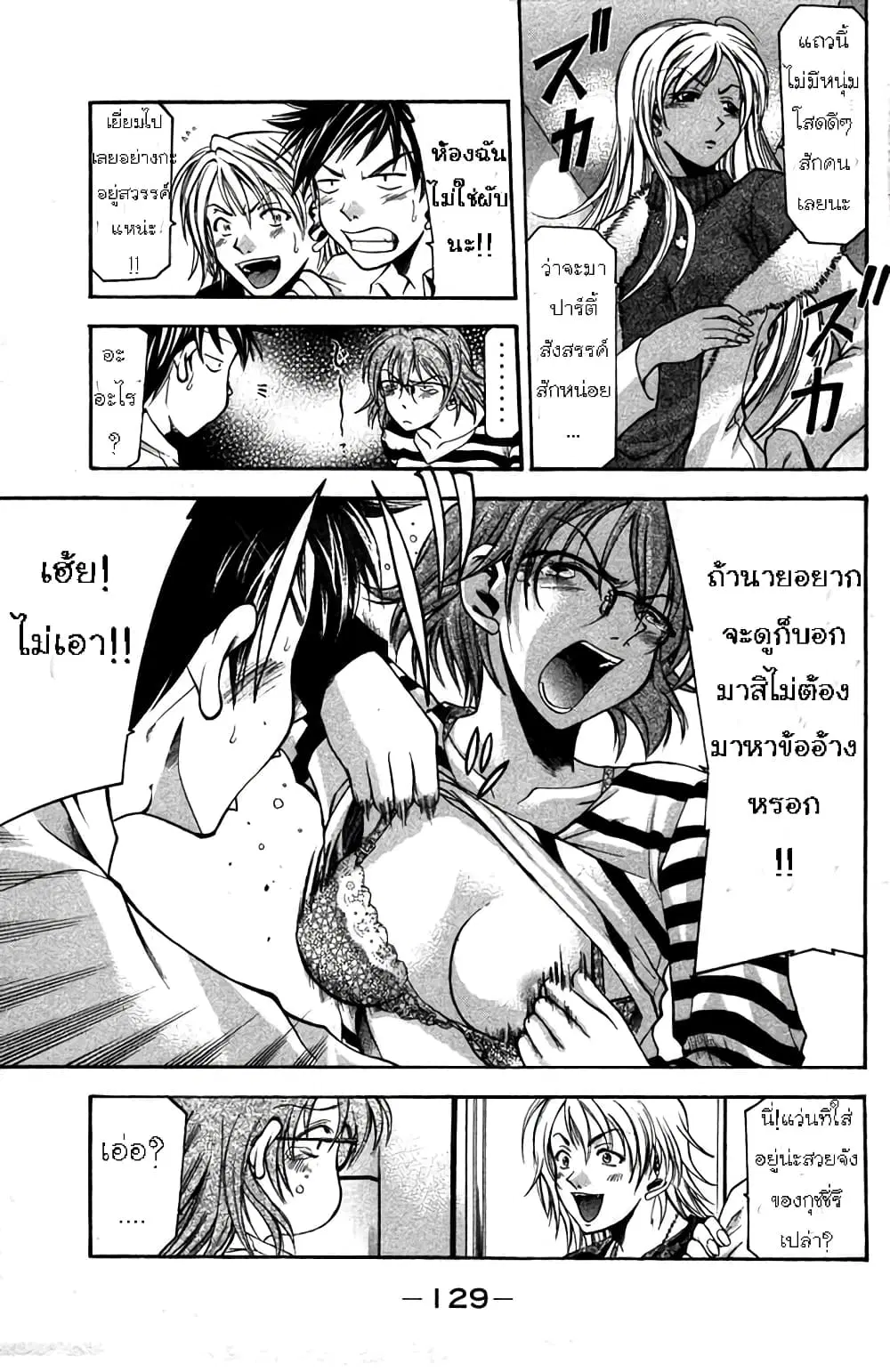 หน้า 20 จาก 35
