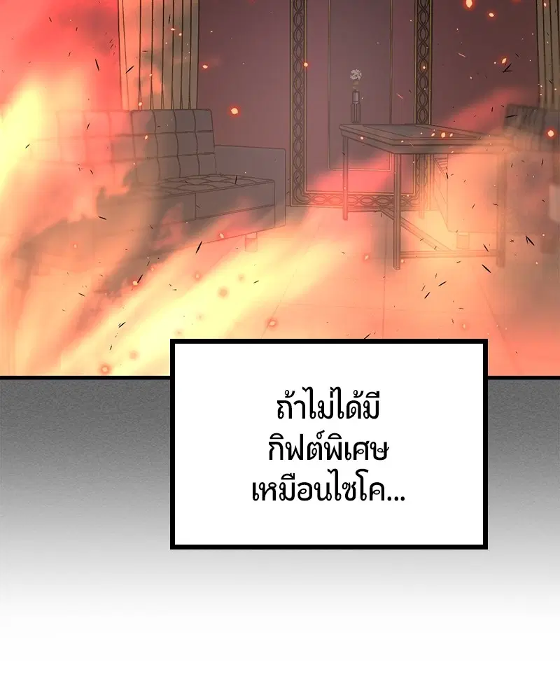 หน้า 5 จาก 140
