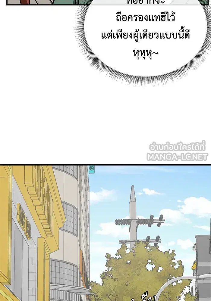 หน้า 69 จาก 157