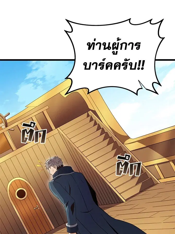 หน้า 70 จาก 135