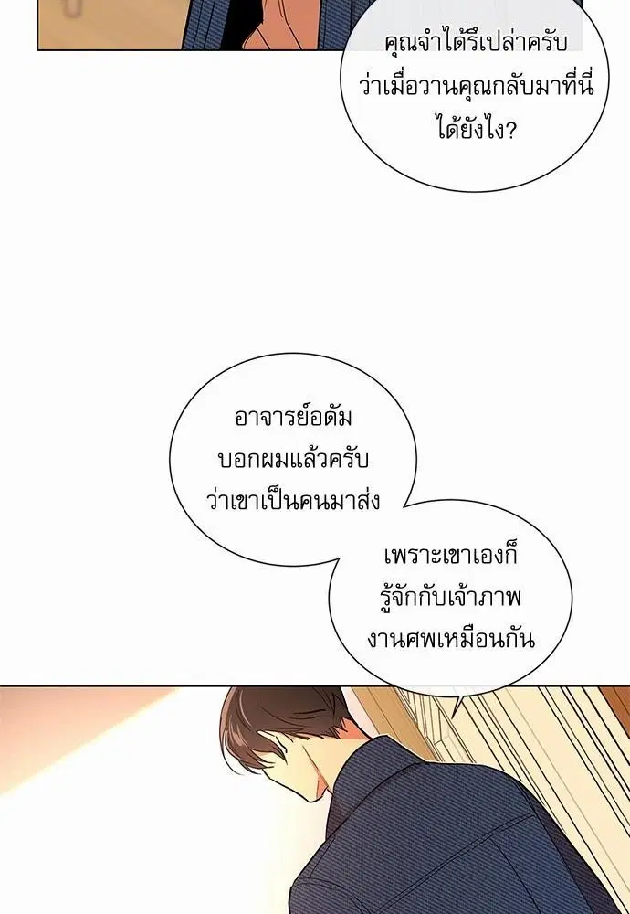 หน้า 26 จาก 71